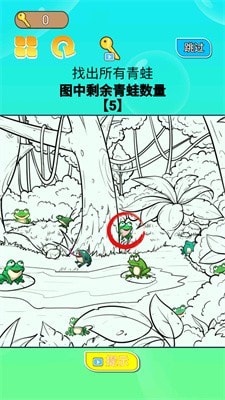 你一定要胜利2