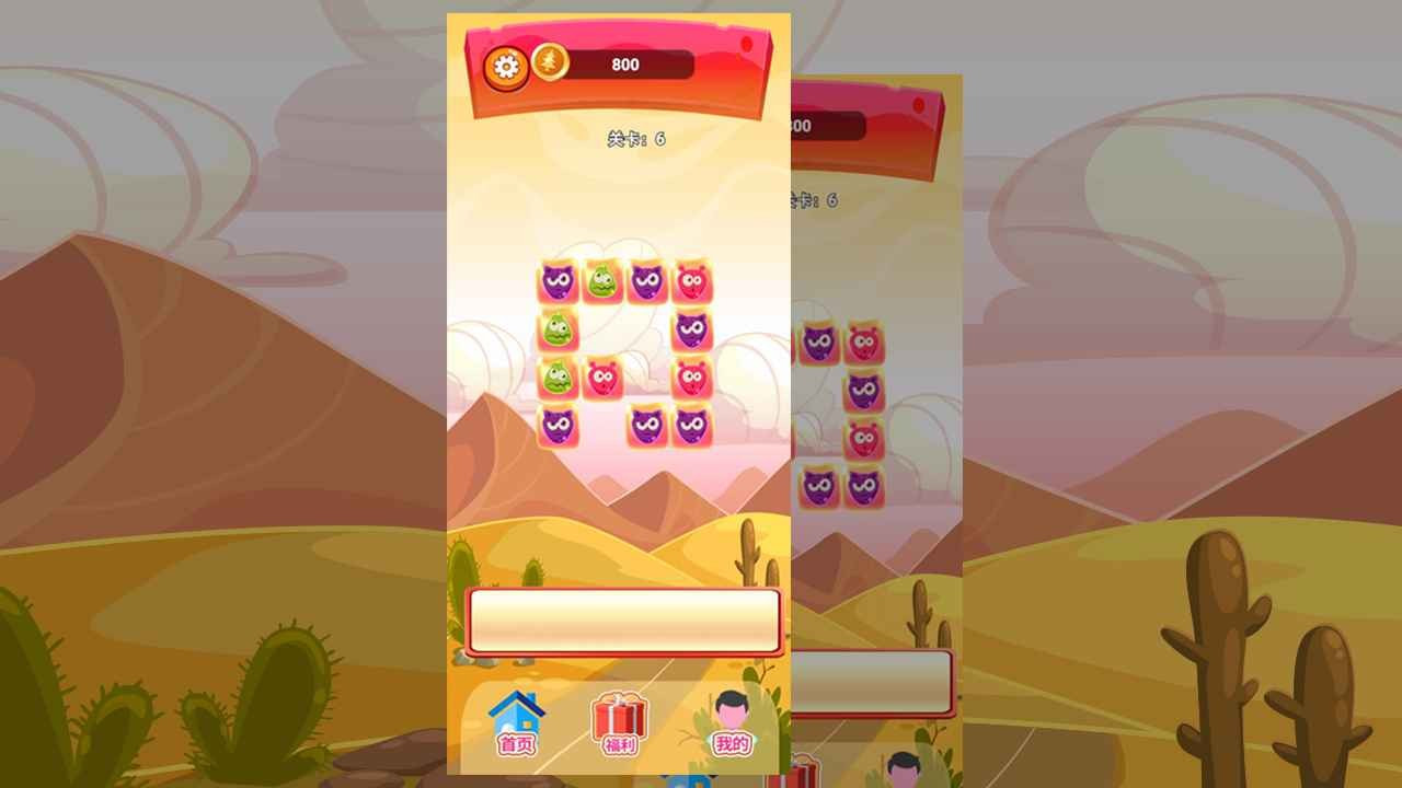 卡伊闯关0