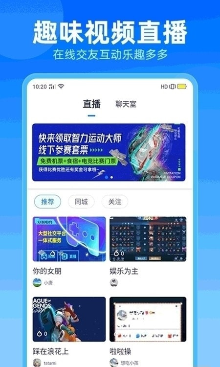 众友电竞1