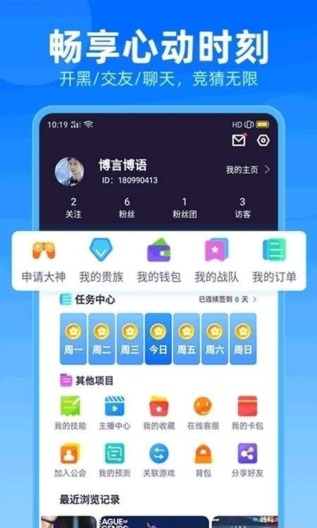 众友电竞0