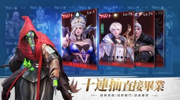 神陨之地英灵再现(神殞之地：英靈再現)2
