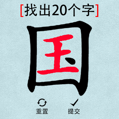 大脑猜猜看_logo