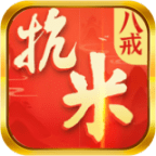八戒抗米_logo