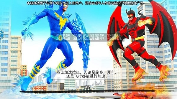 冰火传说龙骑士0