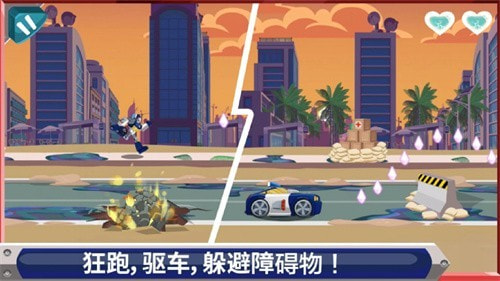 汽车人变形2