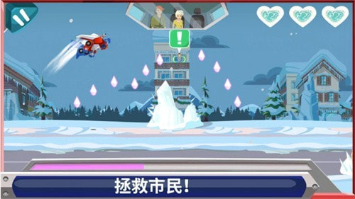 汽车人变形1