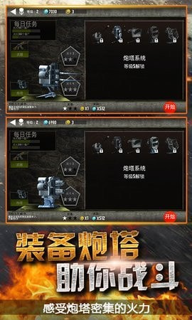 模拟末日逃亡0
