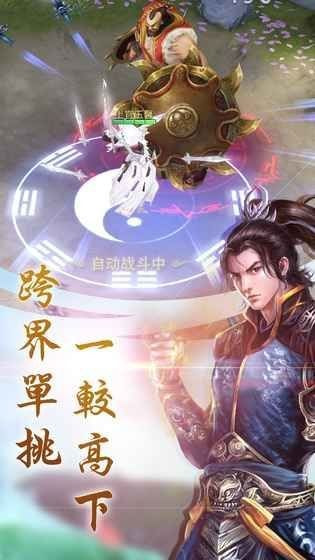 送我上青云0