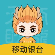 移动银台Pro安卓版app免费下载