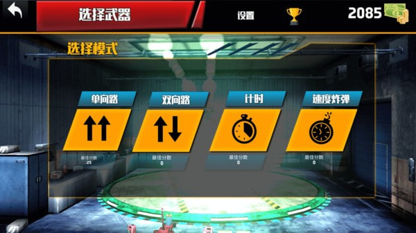 赛车冒险挑战0
