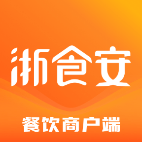 浙江外卖在线平台(浙食安商户端)手机端apk下载