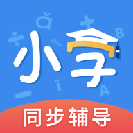小学课本同步辅导app免费安卓版app免费下载