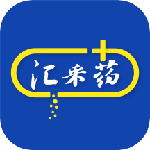 汇采药手机下载