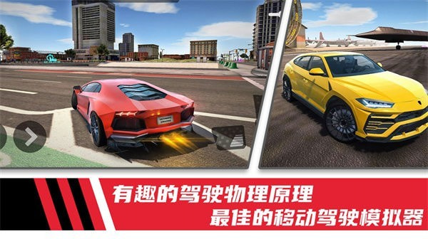 极速模拟驾驶赛车3