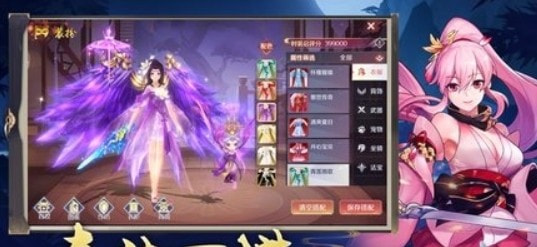 封神万妖录1