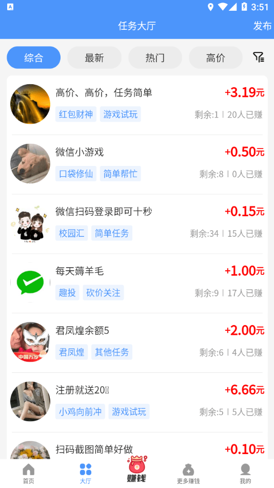 悠闲帮0