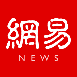 网易新闻下载安装免费版