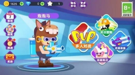 糖豆人疯狂大乱斗0