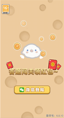 兔年小状元1