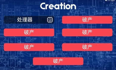 电脑大亨1