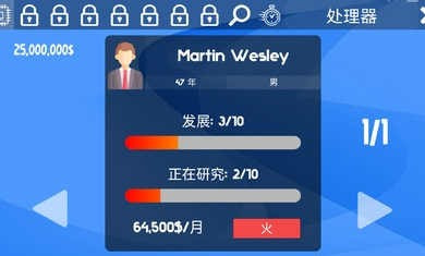 电脑大亨0