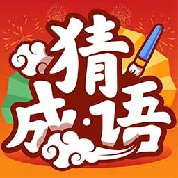 成语宝赚钱_logo