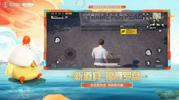 蓝龙科技6.0和平精英1