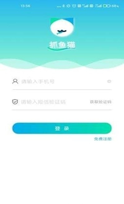 抓鱼猫版客户端20230