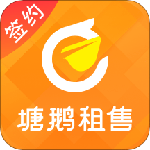 塘鹅租售手机下载