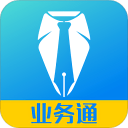 中策业务通新版下载