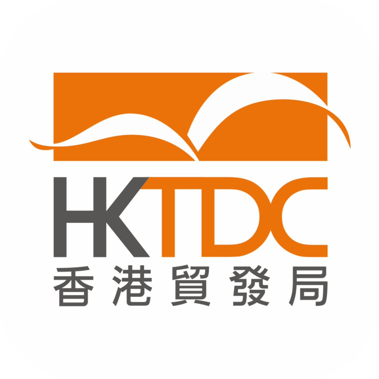 HKTDC正版下载