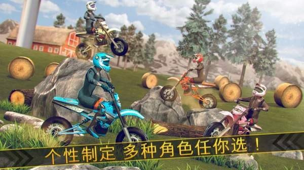 狂野特技摩托车Motorcycle Racing Champion2