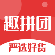 趣拼团免广告下载