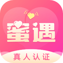 蜜遇免费最新版
