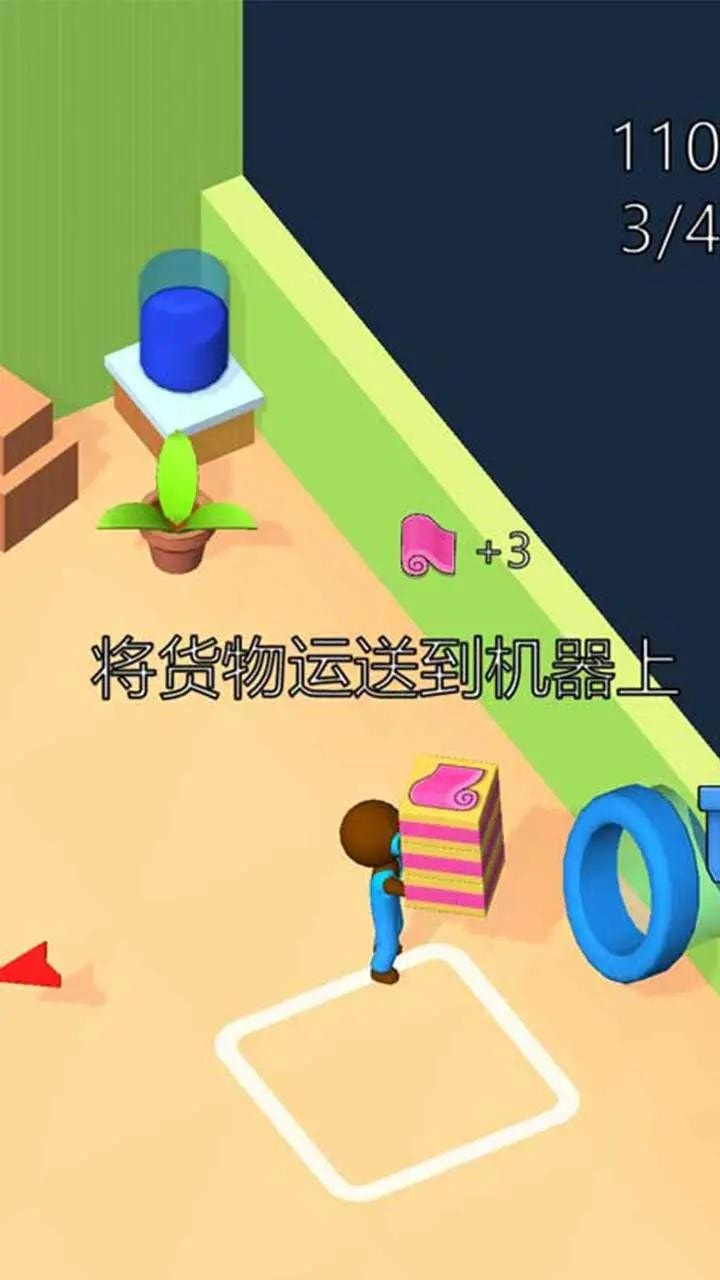 玩具帝国0