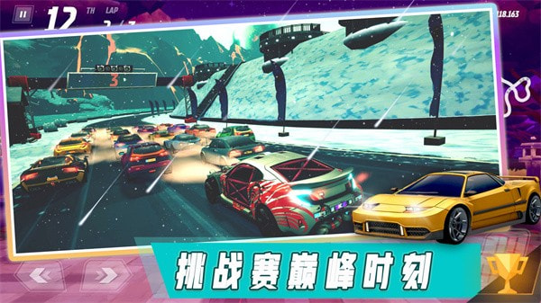 欧洲汽车模拟世界1
