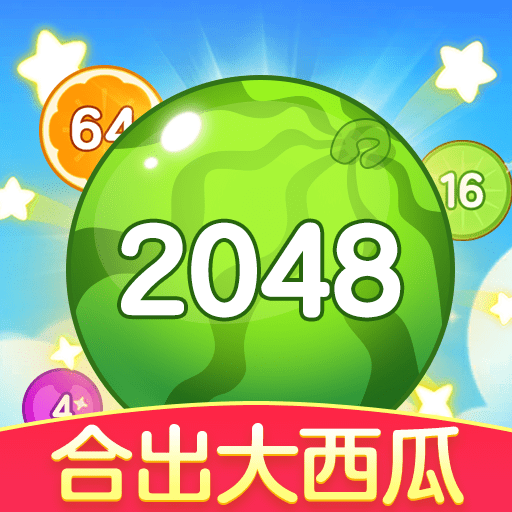 合出大西瓜_logo