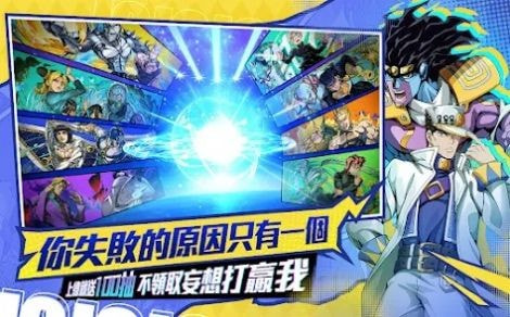 替身X觉醒黄金冒险0