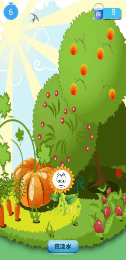小花爱太阳0