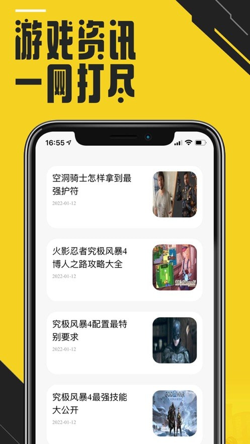 蘑菇云游戏2