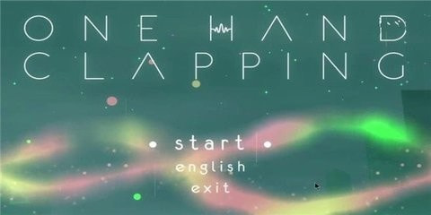 单手掌声(One Hand Clapping)2