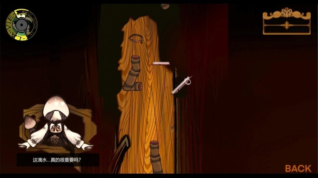 vein1