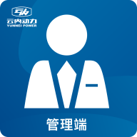 云内智慧后服务app下载手机端apk下载