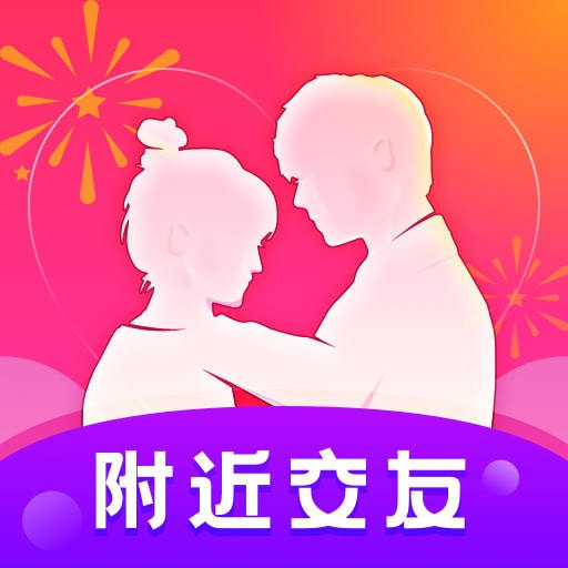 附近探爱陌约免广告下载