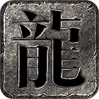 天海传奇_logo