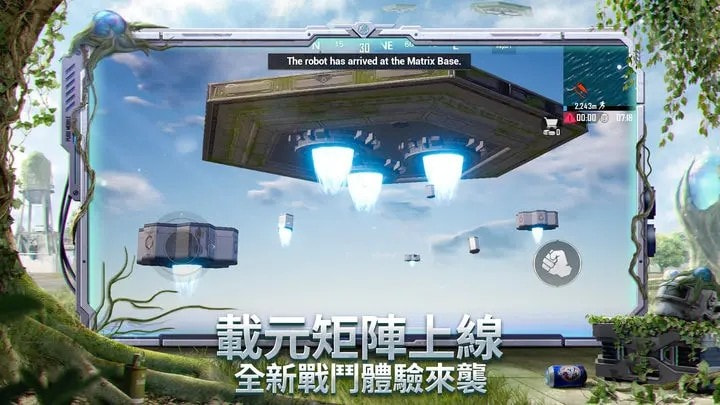 绝地求生刺激战场年兽版（PUBG MOBILE）2