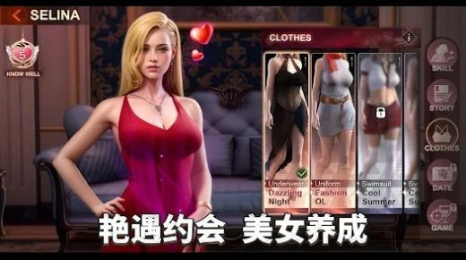 黑道争霸（Mafia King）1