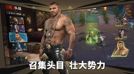黑道争霸（Mafia King）0