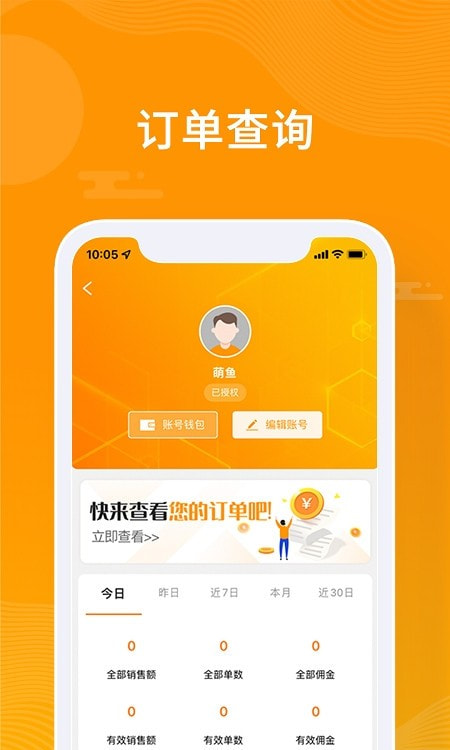众小二1