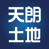 天朗土地免费高级版